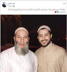Check spelling or type a new query. Ø­Ù‚ÙŠÙ‚Ø© ÙˆÙØ§Ø© Ø§Ù„Ø´ÙŠØ® Ù…Ø­Ù…Ø¯ Ø­Ø³Ø§Ù† ØªØ¯Ø§ÙˆÙ„ Ø´Ø¨Ø§Ø¨ Ø§Ø¨ÙˆÙƒØ¨ÙŠØ± Ø¶Ø¯ Ø§Ù„ÙØ³Ø§Ø¯ Facebook