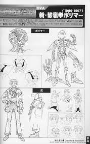 Bikini 梅津泰臣 ART WORKS- Gatchaman Hentai Kite Hentai Slender - Hentaic.net