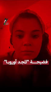 ⭕️ صهــاينة بلســـان عربي