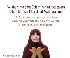 Bismillah Al Rahman Al Rahim Prayer In English Pin By Putri Herawati On Dawntravels Islamic Quotes Allah Islam Islamic Teachings