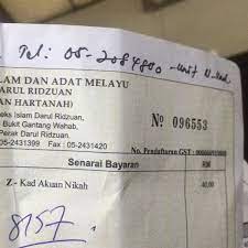 Pejabat agama islam daerah ipoh. Pejabat Agama Islam Daerah Ipoh Government Building