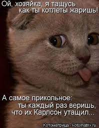 Резултат с изображение за „шутки“