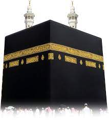 مع استخدام ✨ onlinefreeconverter ⭐ ️ يمكنك تحويل أي ملفات صيغة png إلى صيغة ico. ØµÙˆØ± Ø§Ù„ÙƒØ¹Ø¨Ø© Png