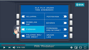 Transfer duit secara percuma tanpa guna nombor akaun bank. Cara Transfer Duit Ke Bank Lain Melalui Mesin Atm Bsn Ibft Arnamee Blogspot