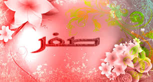 As a digit, 0 is used as a placeholder in place value systems. Ø´Ù‡Ø± ØµÙØ± ÙˆÙ„Ù…Ø§Ø°Ø§ Ø³Ù…ÙŠ Ø¨Ù‡Ø°Ø§ Ø§Ù„Ø§Ø³Ù… Safar Ù…Ø¹Ø§Ù†ÙŠ Ø§Ù„Ø£Ø³Ù…Ø§Ø¡ ÙˆÙ…Ø¹Ø§Ù†ÙŠ Ø§Ù„ÙƒÙ„Ù…Ø§Øª ÙˆØªÙØ³ÙŠØ± Ø§Ù„Ù‚Ø±Ø¢Ù† Ø§Ù„ÙƒØ±ÙŠÙ…