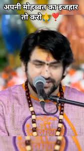 Bageshwar Dham sarkar bagt page 🙏🙏