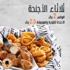 عرض الثلاثاء من بافلو وينجز أند رينجز عروض نيوز العروض والتخفيضات