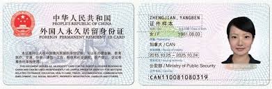 How to get free credit card numbers that work 2021. The New Foreign Permanent Resident Id Card In China China Briefing News