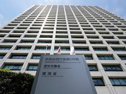 Aug 01, 2011 · funded by the u.s. The Independent Investigation Commission On The Japanese Government S Response To Covid 19