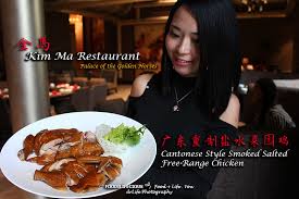 What kind of breakfast is at palace of the golden horses? Chinese New Year Feast With Fortune Set Menu Kim Ma Restaurant Palace Of The Golden Horses Foodilifecious