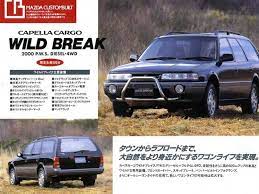 その他レアカー ノスタルジック カー マツダ レトロ 車