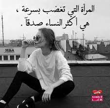 mego ايوا عشان نبقي واضحين كده بنات انثي كرامة كبرياء غرور عناد تمرد شخصية شرقيه عنيدة متمرده حو funny arabic quotes book quotes mood quotes