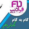 نتیجه تصویری برای گزارش نویسی صفحه 66 نگارش دهم تجربی