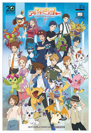 Digimon Adventure Last Evolution Kizuna In 2020 Digimon Adventure Digimon Wallpaper Digimon Adventure 02
