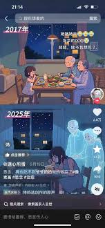 十分钟制作像素治愈风格AI 视频，10万+ 不是梦！-AI副业网