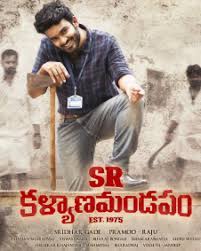 The movie is expected to release on august 6 with good expectations for the movie with songs and teaser. Sr Kalyanamandapam 2021 Sr Kalyanamandapam Movie Sr Kalyanamandapam Telugu Movie Cast Crew Release Date Review Photos Videos Filmibeat