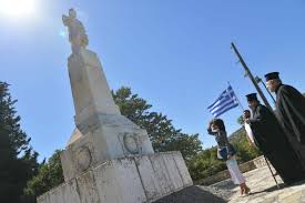 Γιάννα αγγελοπούλου ορίστηκε από τον πρωθυπουργό επικεφαλής της επιτροπής «ελλάδα σε συνάντηση που είχε ο κ. Episkepsh Antiproswpeias Ths Epitrophs Ellada 2021 Sthn Korin8o
