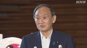 May 10, 2021 · 日本のコロナ「この程度のさざ波」「これで五輪中止とかいうと笑笑」菅首相が任命、内閣官房参与の発言に批判 ツイートが批判されているのは. è…é¦–ç›¸ ãƒ¯ã‚¯ãƒãƒ³æŽ¥ç¨®å¾¹åº• ç·Šæ€¥äº‹æ…‹å®£è¨€ å…¨å›½ã¸æ‹¡å¤§è€ƒãˆãš æ–°åž‹ã‚³ãƒ­ãƒŠ ãƒ¯ã‚¯ãƒãƒ³ æ—¥æœ¬å›½å†… Nhkãƒ‹ãƒ¥ãƒ¼ã‚¹