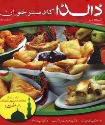 Pin On Free Download Pdf Books