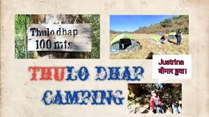 Thulo dhap camping 🏕️🥾|| Justrina बीमार हुवा।😔🙂🔥 - YouTube