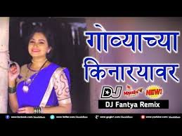 Govyachya Kinaryav Ping Pong Dj Fantya Remix Marathi Dj Song Marathi Beatz Youtube Dj Songs Marathi Song Songs