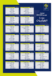 محتوى هذه المقالة بحاجة للتحديث. Ù…Ø¯Ø±Ø¨ Ø¨Ø§ÙŠØ±Ù† Ù…ÙŠÙˆÙ†Ø® Ø§Ù„Ø³Ø§Ø¨Ù‚ ÙŠÙ‚ØªØ±Ø¨ Ù…Ù† Ù‚ÙŠØ§Ø¯Ø© Ù…ÙˆÙ†Ø§ÙƒÙˆ Ø§Ù„ÙØ±Ù†Ø³Ù‰ Ø§Ù„Ø¥Ø®Ø¨Ø§Ø±ÙŠØ©