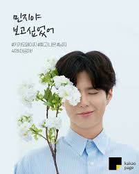 Pin On Park Bo Gum
