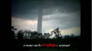 Pages businesses media/news company สำนักข่าวไทย videos #ลมฟ้าอากาศ : à¸žà¸²à¸¢ à¸à¸™à¸Ÿ à¸²à¸„à¸°à¸™à¸­à¸‡ à¸žà¸²à¸¢ à¸«à¸¡ à¸™ à¸¥ à¸à¹€à¸« à¸š à¸Ÿ à¸²à¸œ à¸² 7 Min Youtube