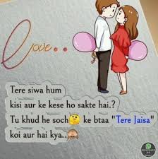 Love Couple Quotes In Hindi 698x700 Download Hd Wallpaper Wallpapertip Hindi love text with a flower for whatsapp, facebook and instagram.