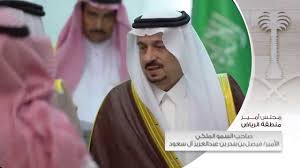 تم تقسيم المملكة إلى ثمان مناطق بريدية بحيث تشمل كل منطقة بريدية منطقة إداريةو أو أكثر وذلك باستخدام الرقم. Ø¬ÙˆÙ„Ø© ÙÙŠ Ù‚ØµØ± Ø§Ù„Ø­ÙƒÙ… Ù…Ø¬Ù„Ø³ Ø£Ù…ÙŠØ± Ù…Ù†Ø·Ù‚Ø© Ø§Ù„Ø±ÙŠØ§Ø¶ Youtube
