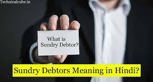 Sundry Debtors Meaning In Hindi In 2020 Meant To Be Sundry Hindi