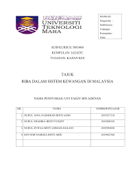 Pendahuluan seluruh aktiviti mukmin yang dilakukan dengan niat yang baik dan cara yang tidak bercanggah dengan syariah islam, sama ada bertujuan untuk melaksanakan hak allah, diri sendiri, insan lain atau hak persekitaran, dianggap sebagai ibadah. Assignment 1 Riba Terhadap Institusi Kewangan Imu400