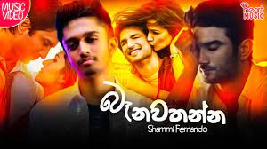 Baa nawatanna / download baa nawathanna.3gp.mp4 | codedwap : Ba Nawathanna à¶¶ à¶±à·€à¶­à¶± à¶± Shammi Fernando Hiru Star Music Video 2020 Aluth Sindu 2020 Youtube