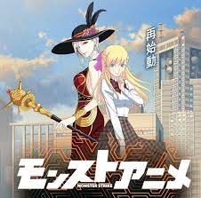 Monster Strike S2 Anime Key Visual 897x882 Monster Strike Anime Monster