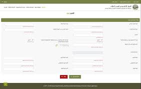 يمكنك الاطلاع على الخطة الزمنية لأعمال القبول للعـام الجـامعي 1443هـ. Ø¨ÙˆØ§Ø¨Ø© Ø§Ù„Ù‚Ø¨ÙˆÙ„ Ø§Ù„Ù…ÙˆØ­Ø¯ Ø®Ø·ÙˆØ§Øª Ø§Ù„ØªÙ‚Ø¯ÙŠÙ… ÙˆØ£Ù‡Ù… Ø§Ù„Ø¶ÙˆØ§Ø¨Ø· ÙˆØ§Ù„ØªØ®ØµØµØ§Øª Ø§Ù„Ù…ØªØ§Ø­Ø© ÙÙŠ Ø¨ÙˆØ§Ø¨Ø© Ø§Ù„Ù‚Ø¨ÙˆÙ„ Ø§Ù„Ø§Ù„ÙƒØªØ±ÙˆÙ†ÙŠ Ø§Ù„Ù…ÙˆØ­Ø¯ Ù„Ù„Ø·Ù„Ø§Ø¨ Ø«Ù‚ÙÙ†ÙŠ
