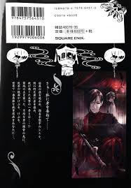 How i love the shinigami i had thought of doing them on the beach. å›ž V Wear A Mask Back Cover Of Kuroshitsuji Volume 29 Now
