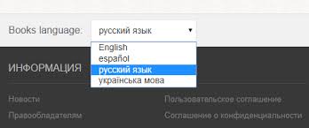 подонок ты будешь думать что меня больше нет 2 Nenavist Otblesk Lyubvi No Ih Bezumnaya Smes Namnogo Silnee Svyazannye Odnoj Tainstvennoj Siloj Dolgom Pered Stranoj I Knigi Onlajn Knigi Lyubovnye Romany