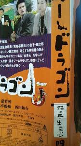 イカヅチ ライ／ ライ(ikaduchi rai／rai) — ヲズワルド | wozwald 04:52. ãƒ¤ãƒ•ã‚ªã‚¯ ã‚¿ã‚¤ã‚¬ãƒ¼ ãƒ‰ãƒ©ã‚´ãƒ³ ã‚»ãƒ«ç‰ˆç¬¬4å·»çŒ«ã®çš¿å‡ºæ¥å¿ƒ