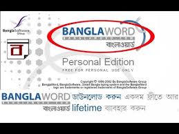 More than 29954 downloads this month. Amar Bangla Word Software Leaflasopa