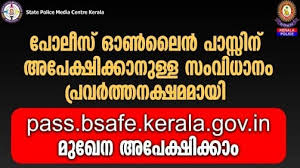 Here are 10 of the most interesting. Pass Besafe Kerala Gov In Application Form Archives Seminarsonly Com