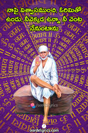 We have the complete list of 2018 movies in theaters listed below. Sai Baba Images Good Morning Hd Telugu