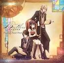Butlers～千年百年物語～