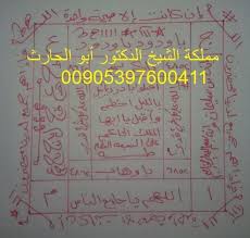 طريقة جعل المحبوب يخابرك في يوم واحد Free Books Download Books Free Download Pdf Free Books