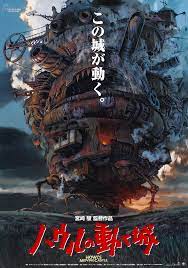 El Castillo Ambulante Trailer Https Www Youtube Com Watch V F4gbykgmfiu El Castillo Ambulante El Castillo Ambulante Howl Castillos