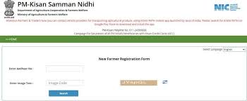 June 25, 2019 at 5:26 pm. Apply Here Pm Kisan Samman Nidhi Yojana Online 2021 Link Official