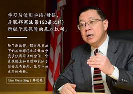 The following 13 files are in this category, out of 13 total. Malaysiakini Guan Eng Defends Statement In Chinese Gets Slammed By Mydin Boss