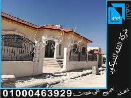 قرميد ايطالي بمصر قرميد ايطالي ازرق قرميد ايطالي 2020 قرميد ايطالي فى مصر قرميد ايطالي احمر قرميد ايطالي قرميد قرميد مصر قرميد ا house styles mansions house