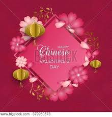 Traditionally girls demonstrate their handicrafts and make wishes for a good husband.this traditional holiday has been recently called china's valentine's day, young lovers prefer to go shopping and boys send flowers to girls. Happy Chinese Vector Photo Free Trial Bigstock
