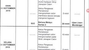 How to train your dragon: Jadual Waktu Pt3 Tahun 2019 Youtube