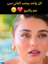 حب وعلاقات أسرية مع الأبناء